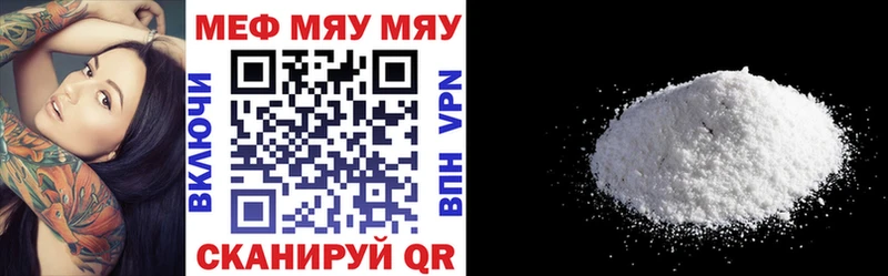 Купить наркотики Беломорск A-PVP КОКАИН ГАШИШ Галлюциногенные грибы Канабис