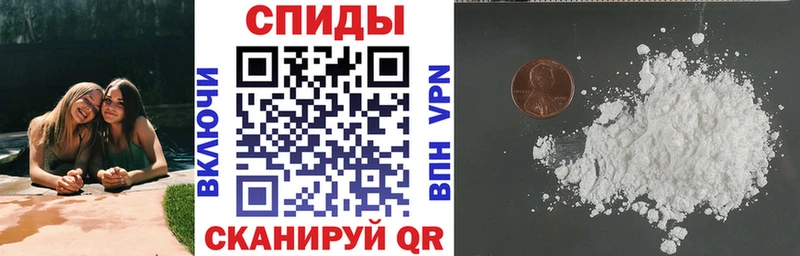 цены Беломорск АМФЕТАМИН 97%