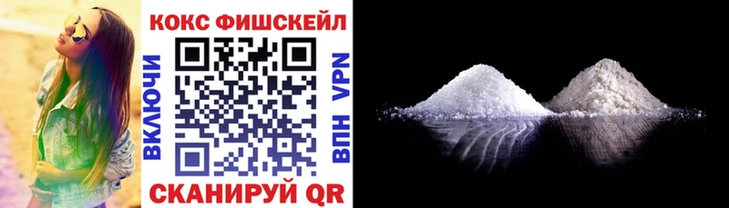 COCAIN VHQ  Беломорск 