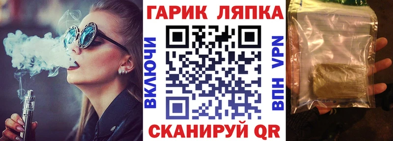 ГАШИШ Cannabis Беломорск