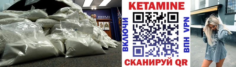блэк спрут tor  Беломорск  нарко площадка состав  КЕТАМИН ketamine 