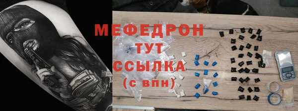 мет Богородск