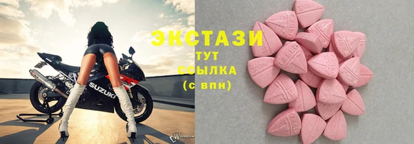 гидропоника Богородицк