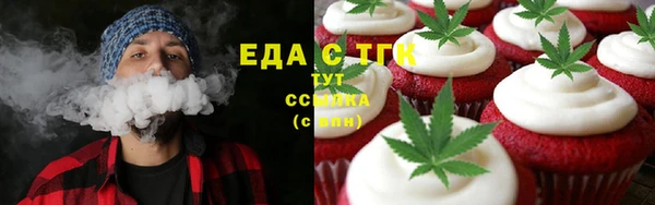гидропоника Богородицк