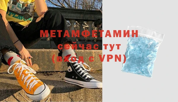 мет Богородск