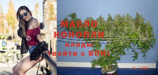 тгк Россошь