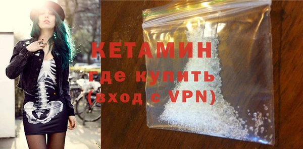 мет Богородск
