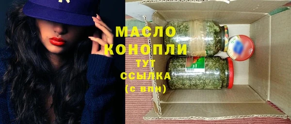 гидропоника Богородицк