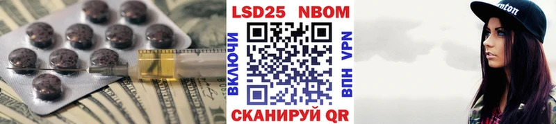 LSD-25 экстази кислота  Беломорск 
