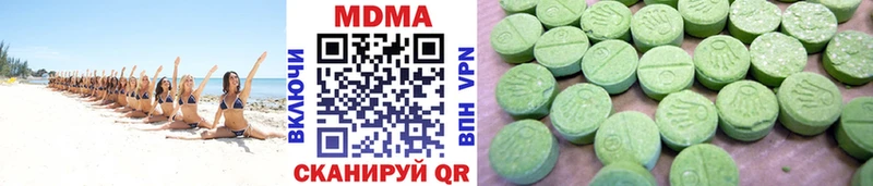 mega рабочий сайт это как зайти MDMA молли Беломорск