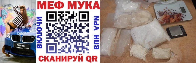 закладки  Беломорск  Меф кристаллы 