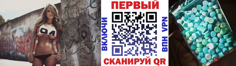 Метамфетамин мет  сайты даркнета клад  Беломорск 