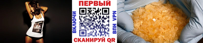 МЕТАМФЕТАМИН Декстрометамфетамин 99.9% Беломорск