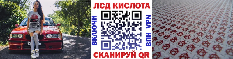 Марки N-bome 1,8мг  где найти   Беломорск 