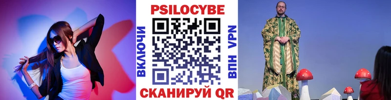 MEGA tor  Беломорск  Галлюциногенные грибы Magic Shrooms 