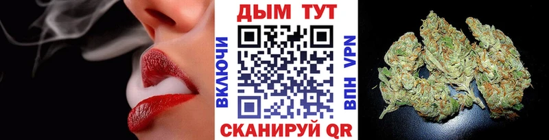 Бошки марихуана Ganja  как найти закладки  KRAKEN ссылка  Беломорск 